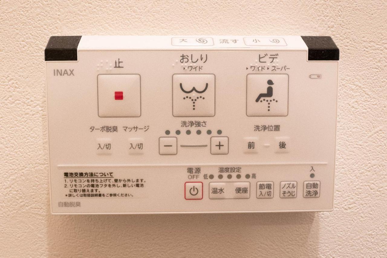 Apartamento Shitamachi Place Tokio